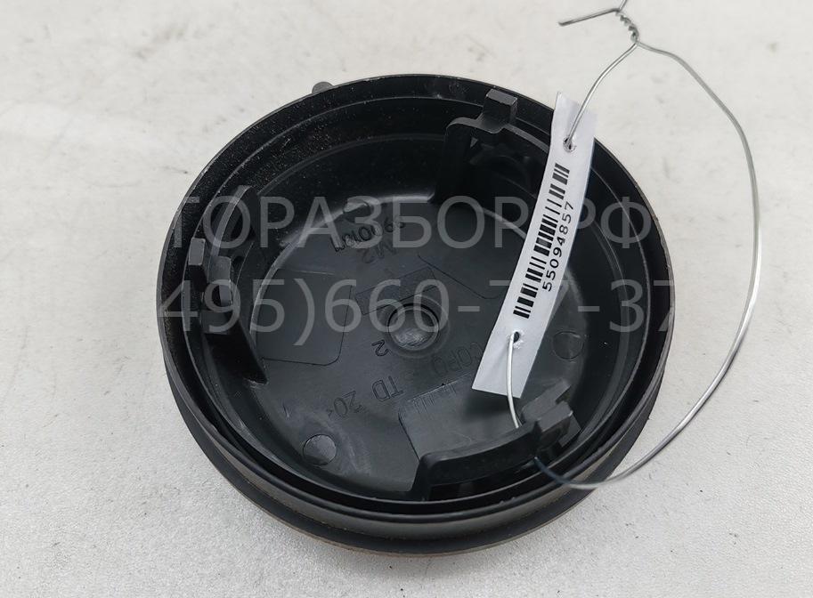 Крышка фары левой