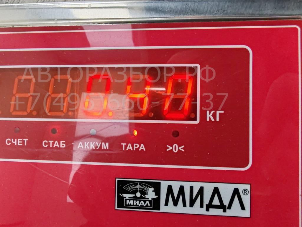 Замок багажника