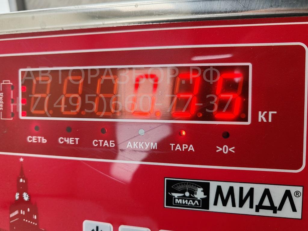 Сигнал звуковой