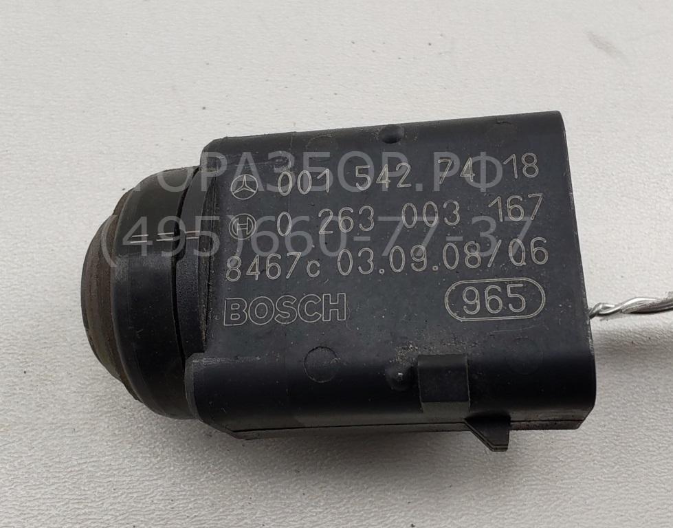 Датчик парковки