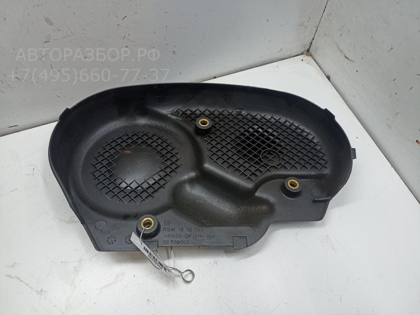 Кожух ремня ГРМ