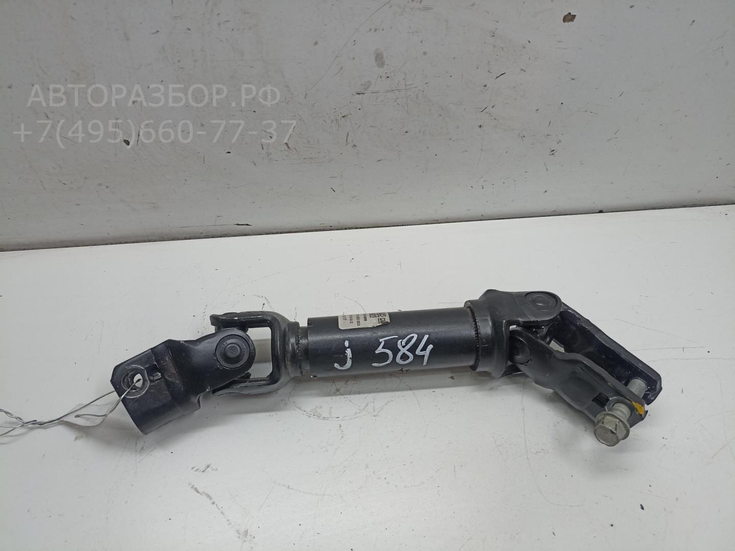 Кардан рулевой