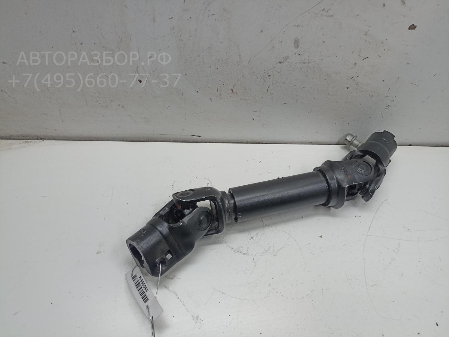 Кардан рулевой