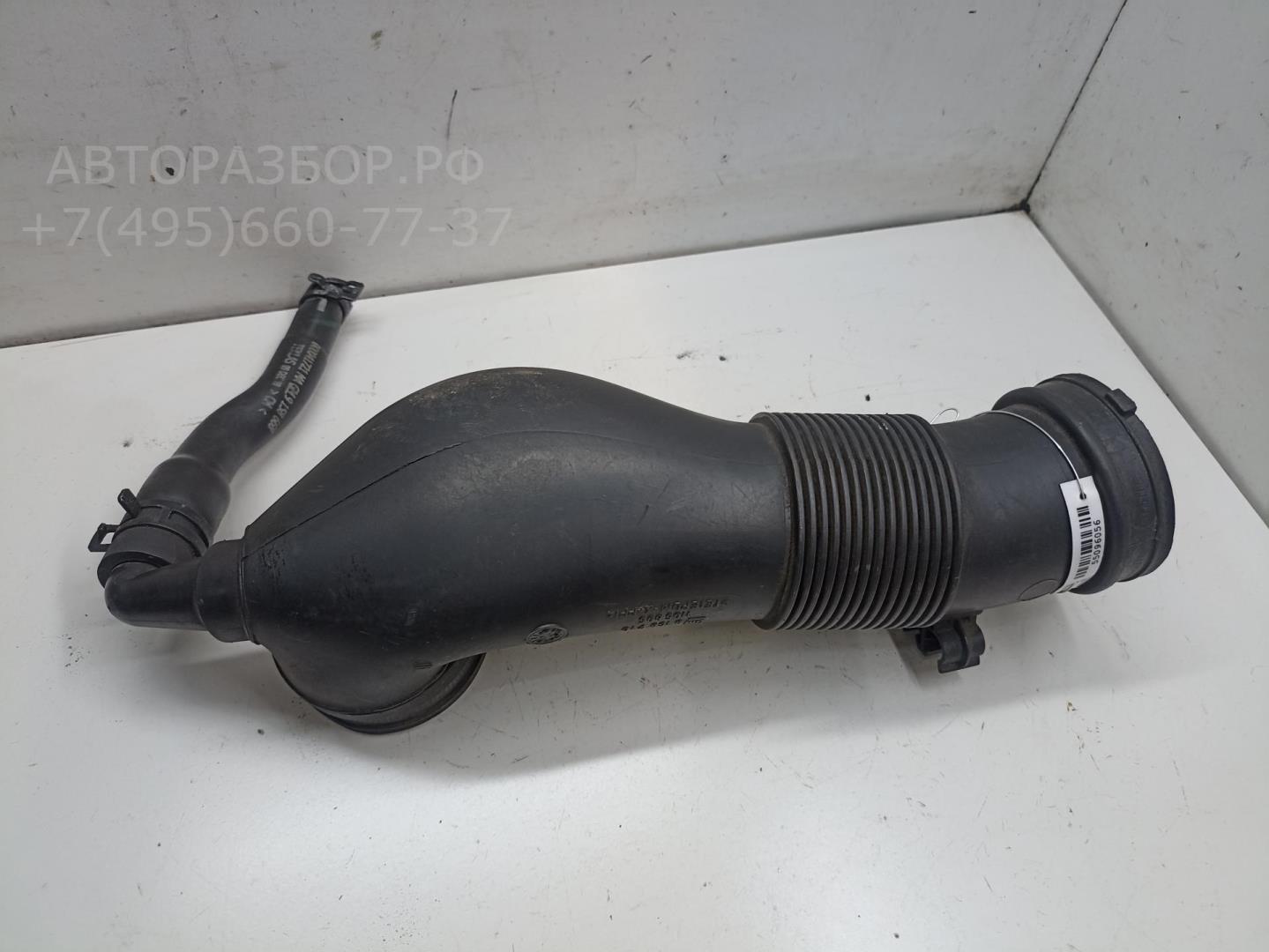 Трубка топливная