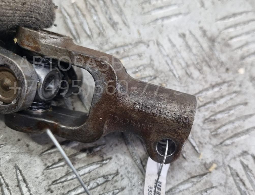 Кардан рулевой