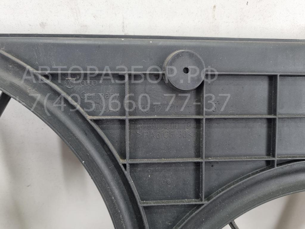 Диффузор вентилятора