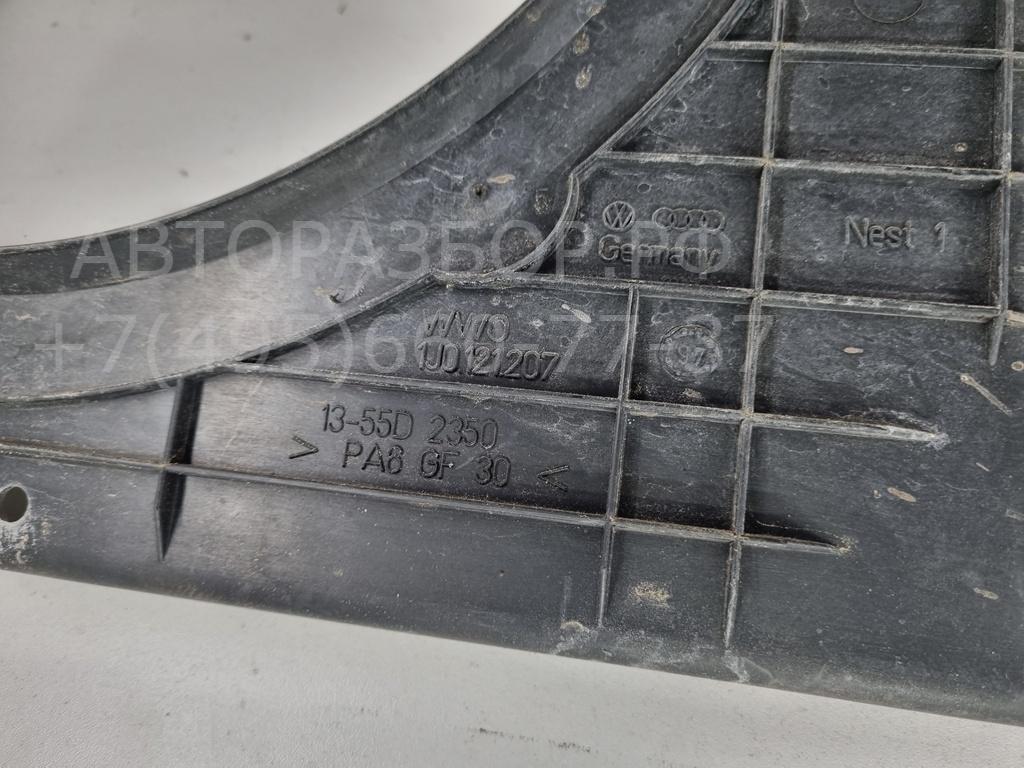 Диффузор вентилятора