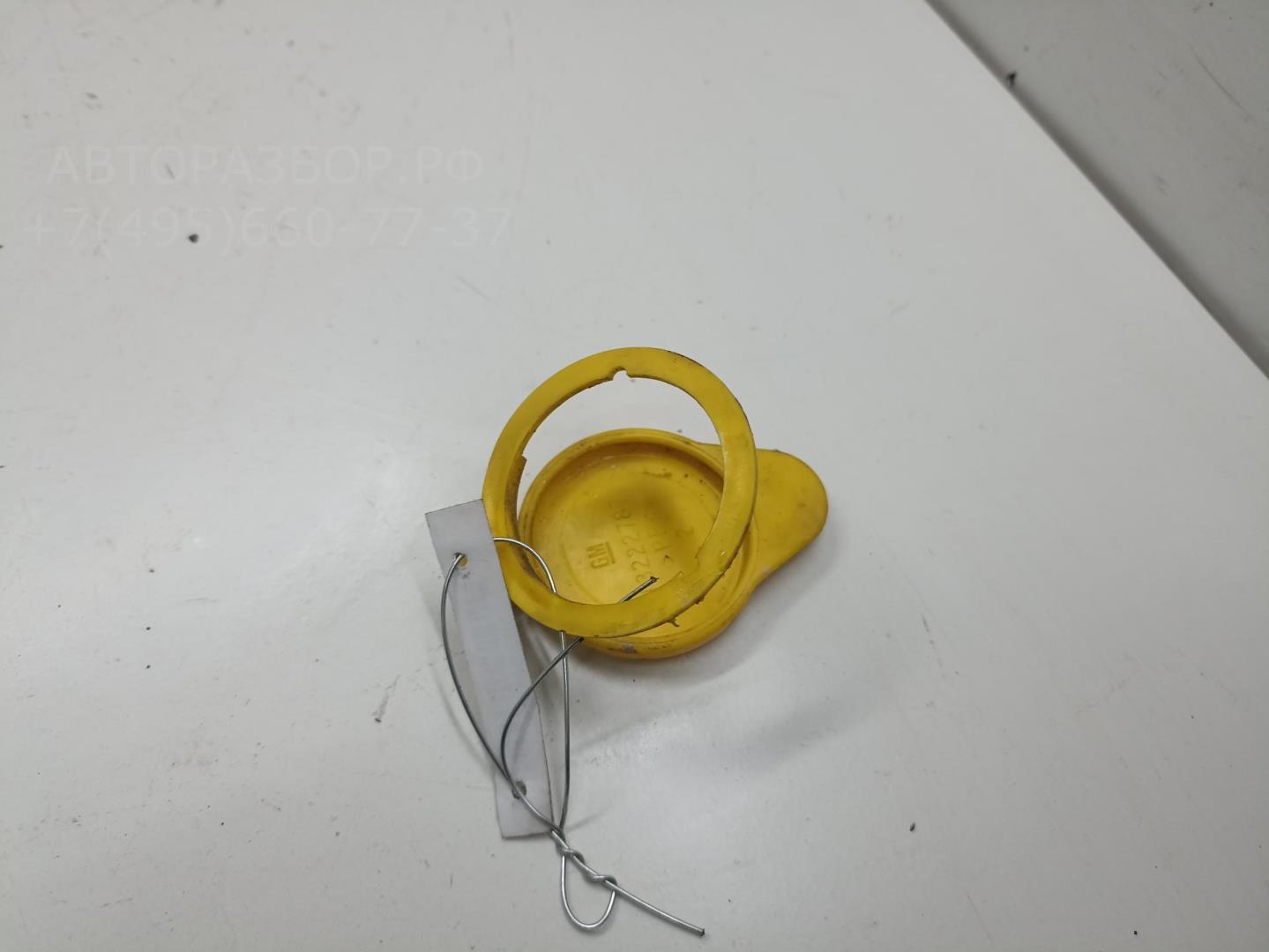 Крышка бачка омывателя