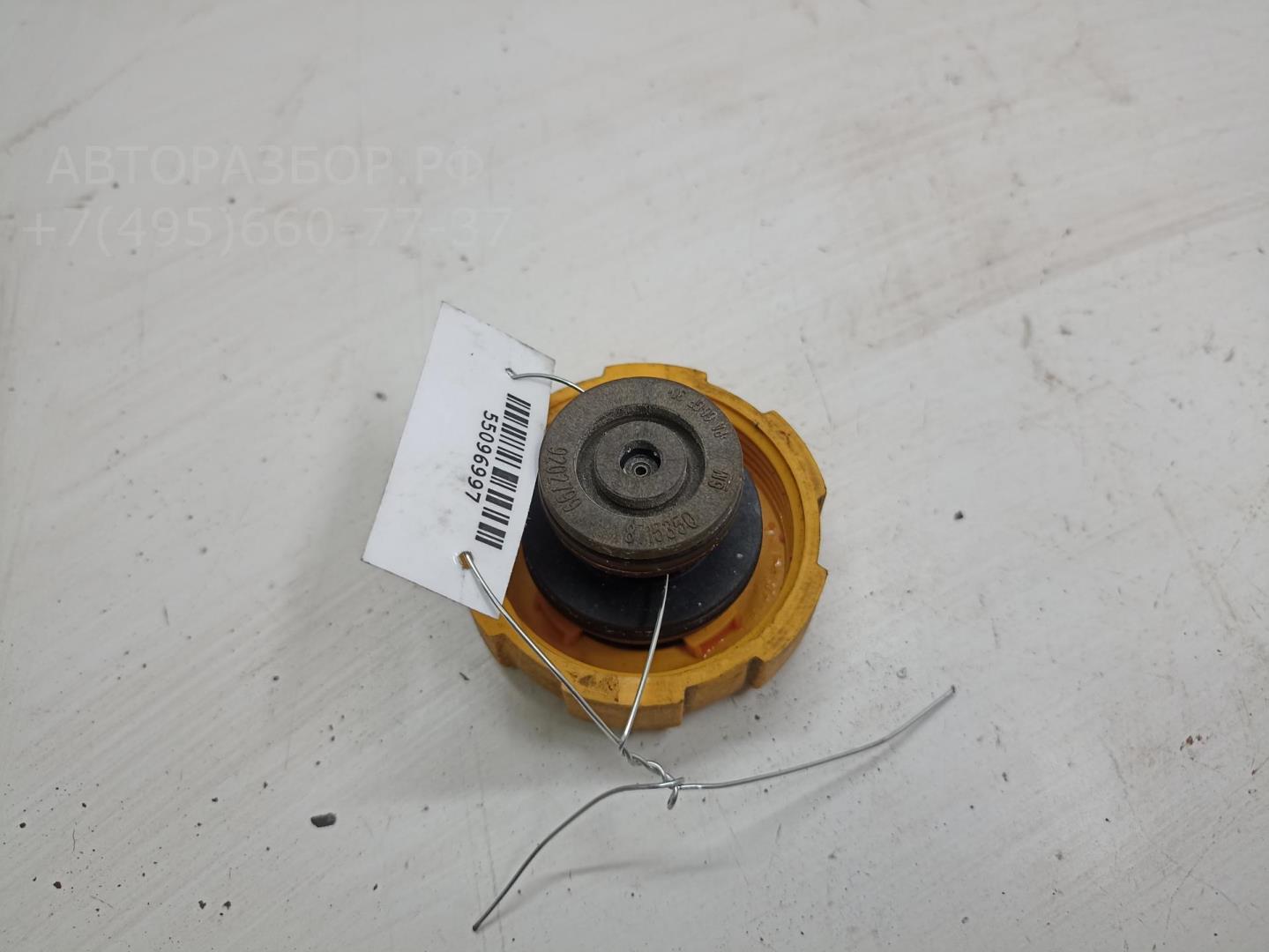 Крышка расширительного бачка