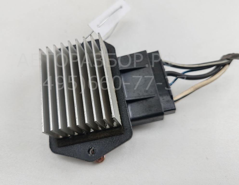 Резистор отопителя