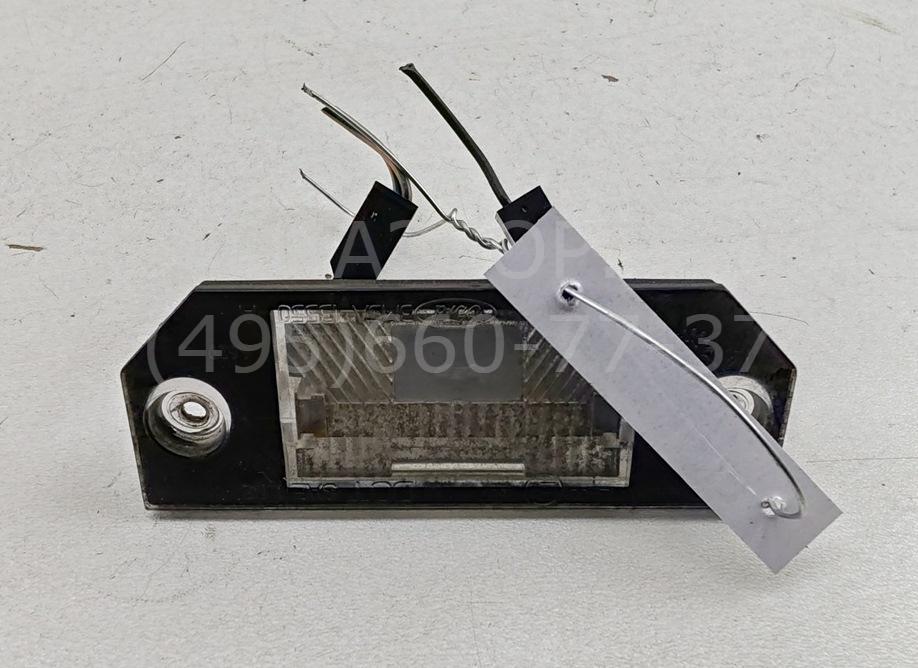 Фонарь подсветки номера