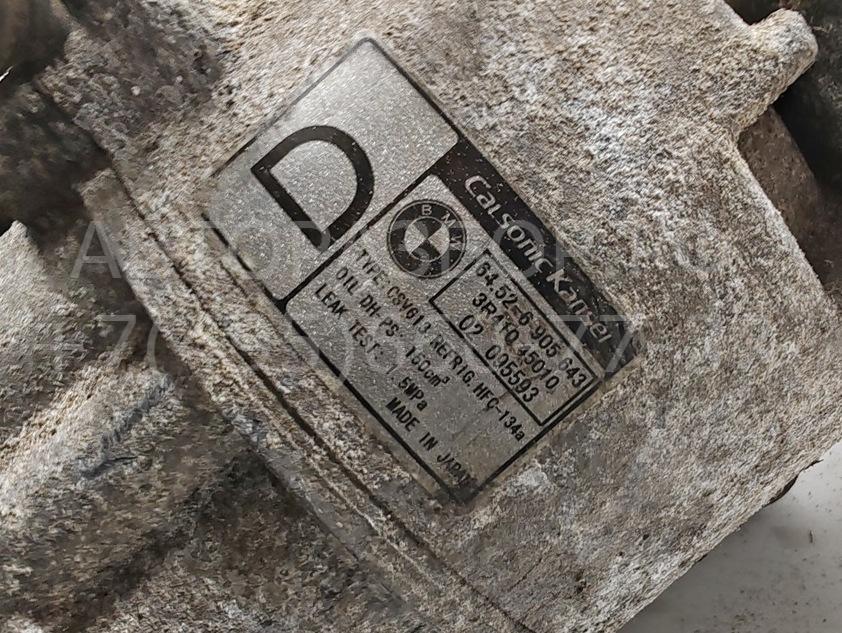 Компрессор кондиционера