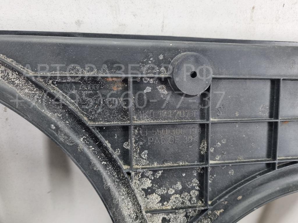 Диффузор вентилятора