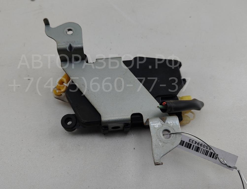 Активатор замка багажника