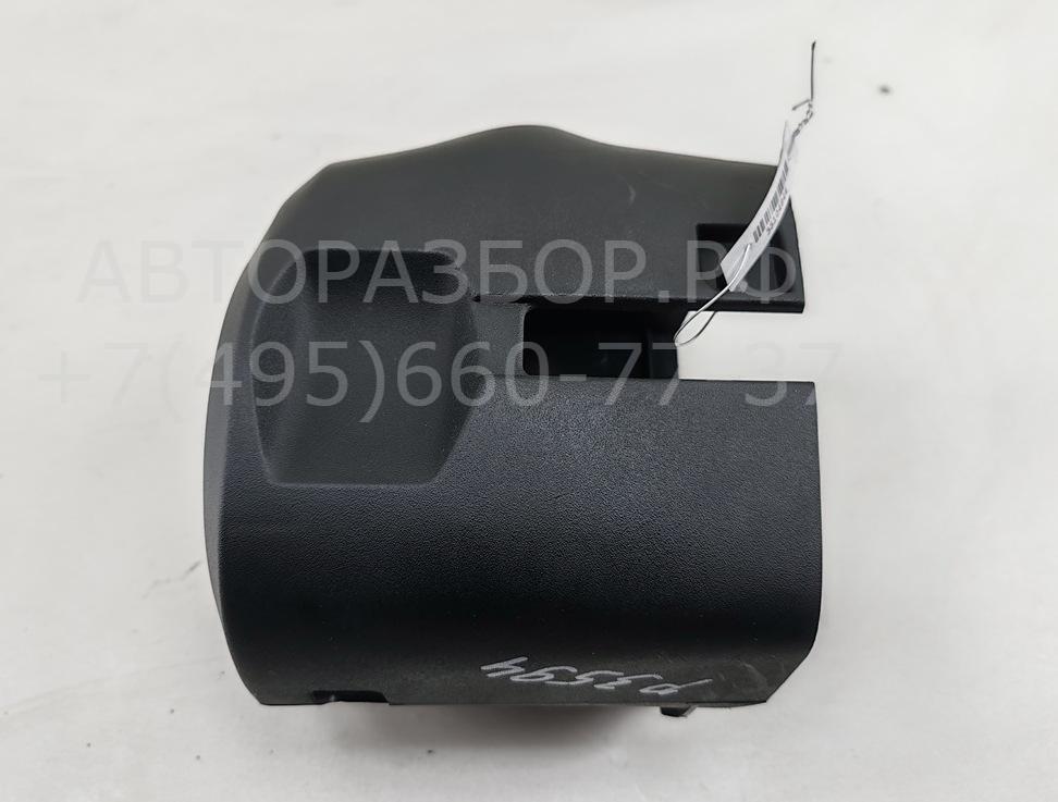 Кожух рулевой колонки