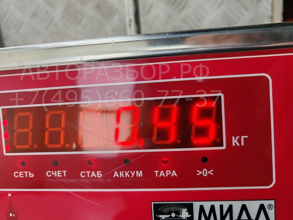 Сигнал звуковой