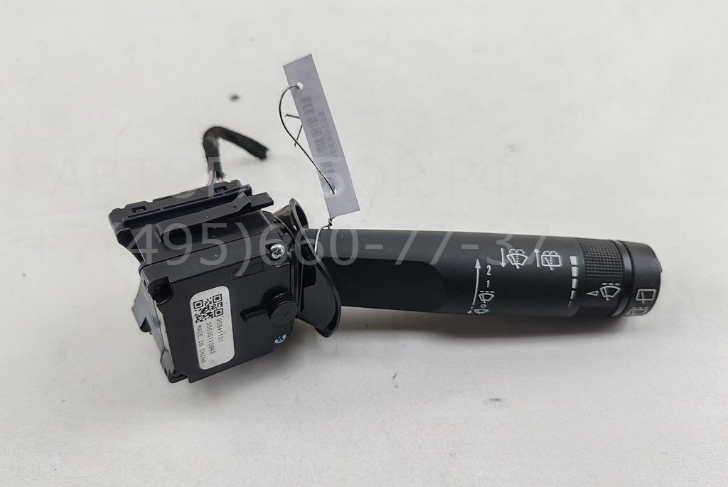 Переключатель стеклоочистителей