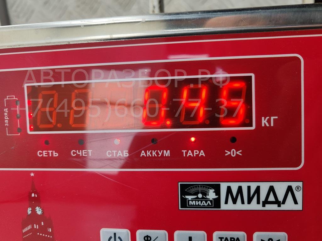 Сигнал звуковой