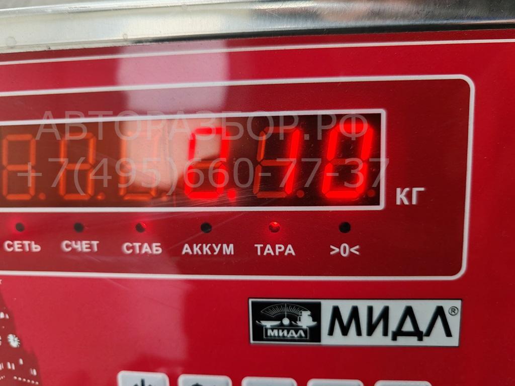 Активатор замка багажника