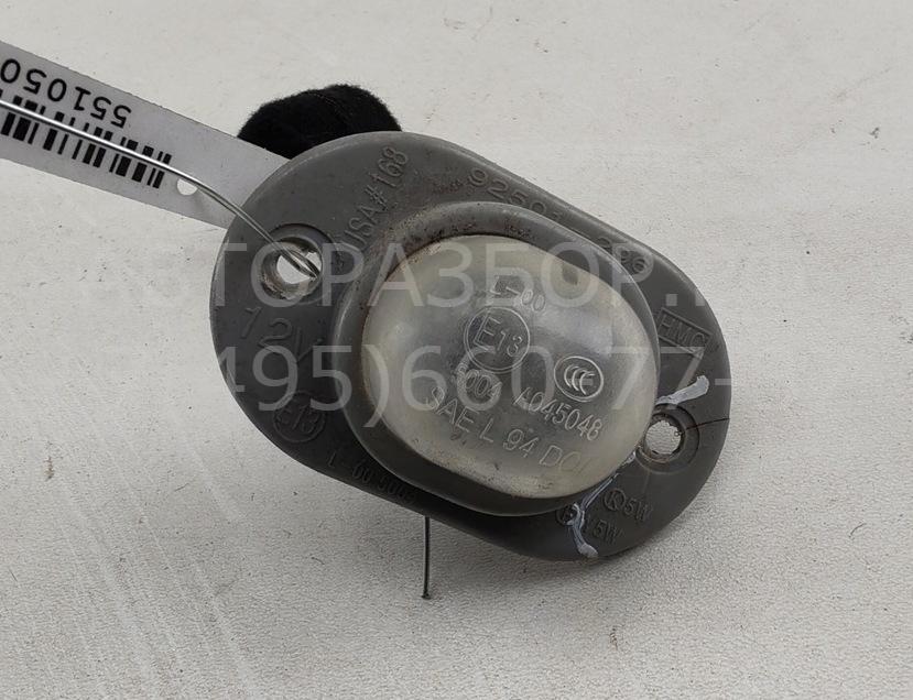 Фонарь подсветки номера