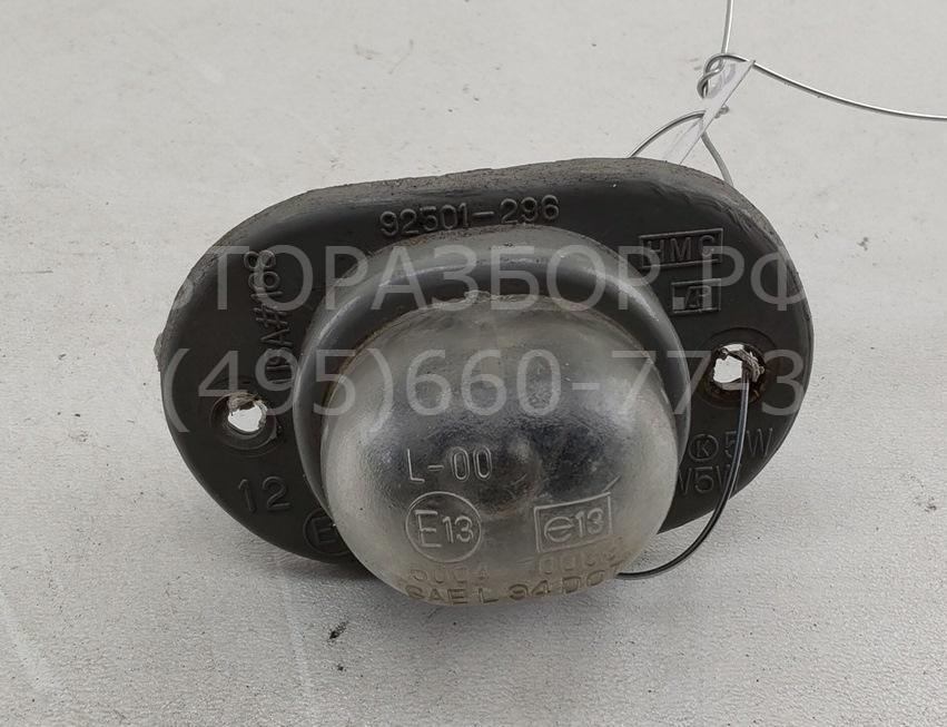 Фонарь подсветки номера