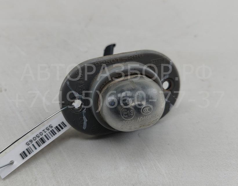 Фонарь подсветки номера