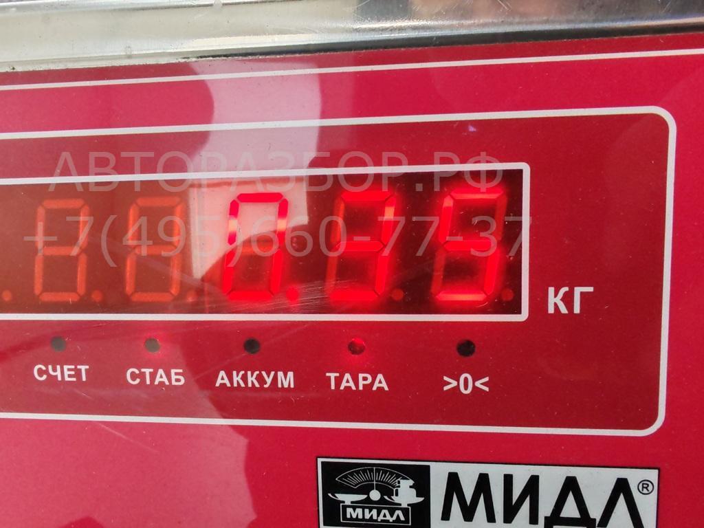 Замок багажника