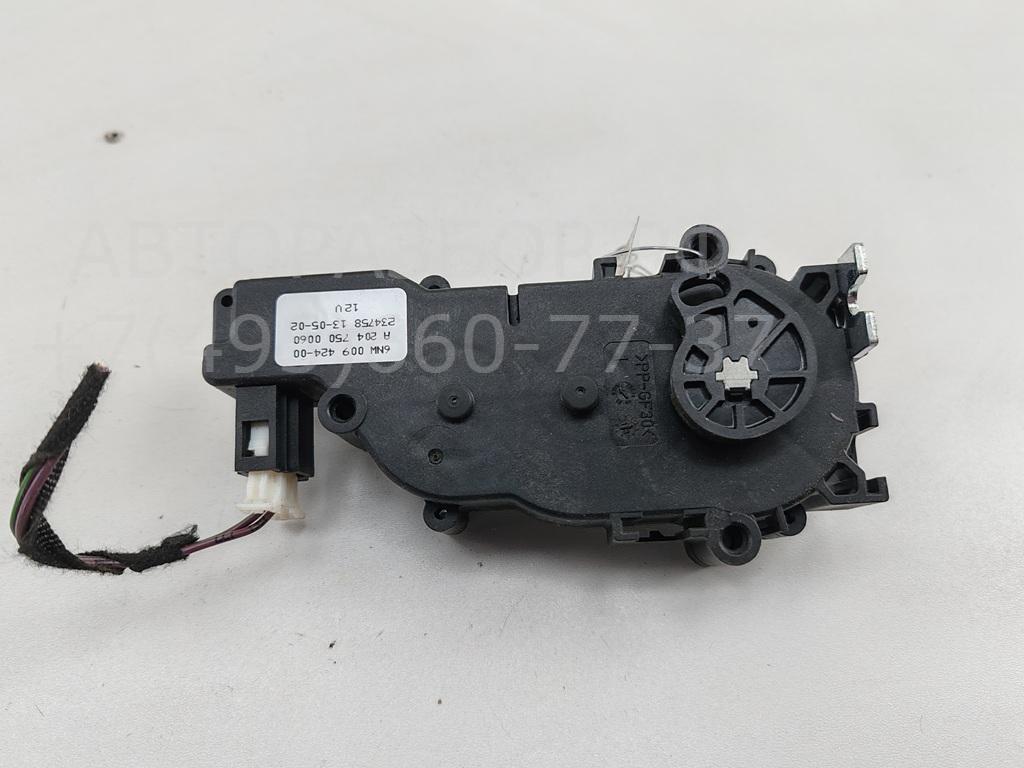 Активатор замка багажника