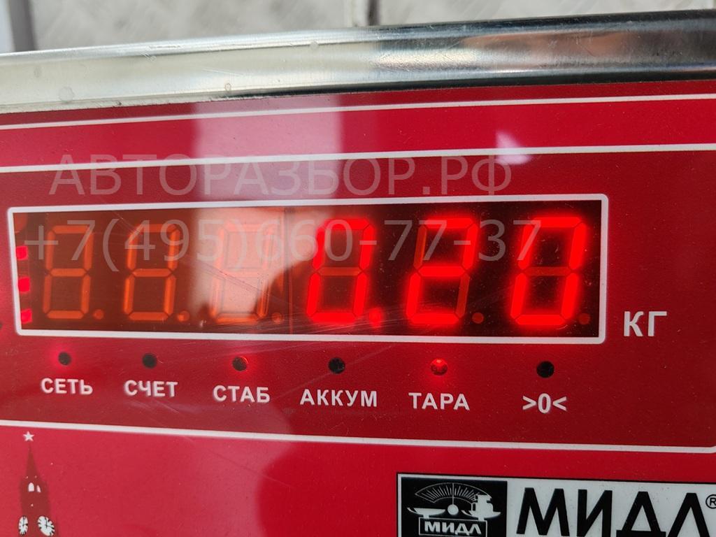 Активатор замка багажника