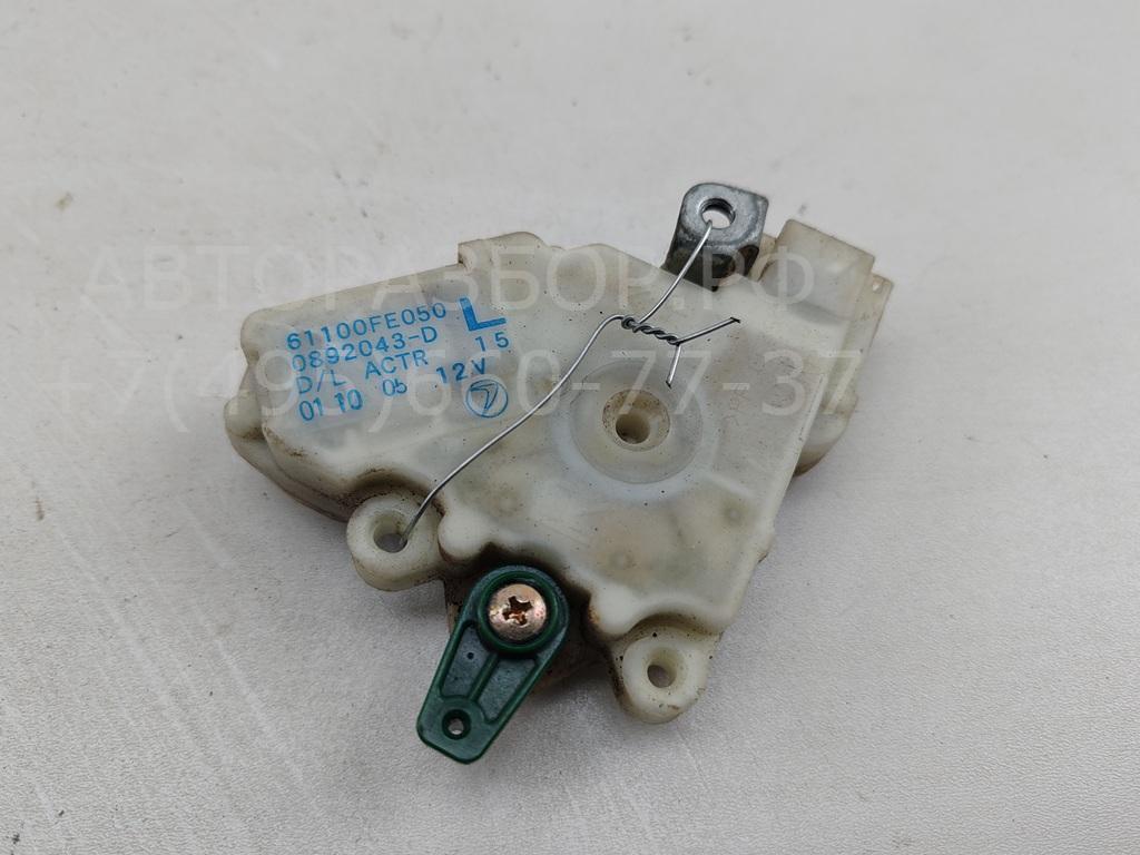 Активатор замка двери