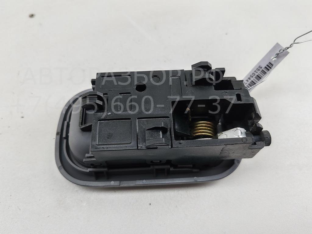 Ручка двери передней внутренняя левая