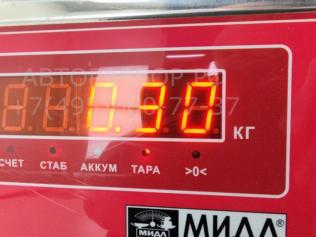 Замок багажника