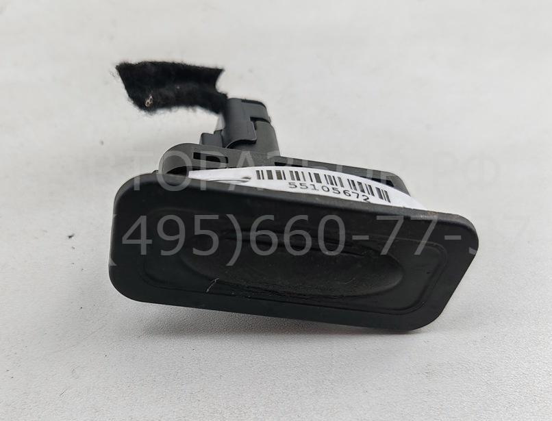 Кнопка открывания багажника