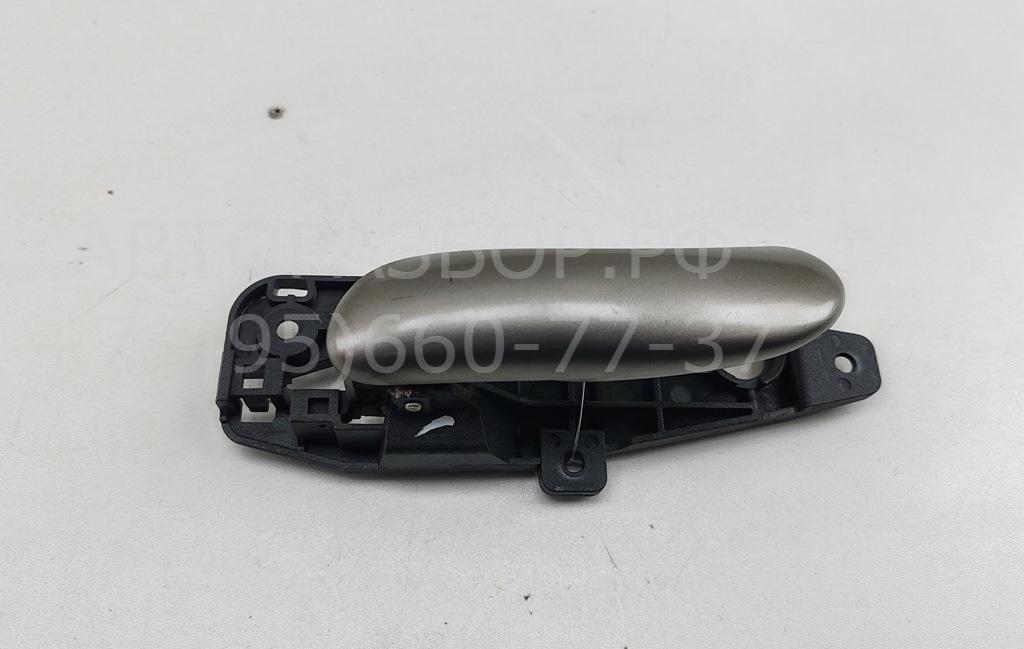 Ручка двери передней внутренняя левая