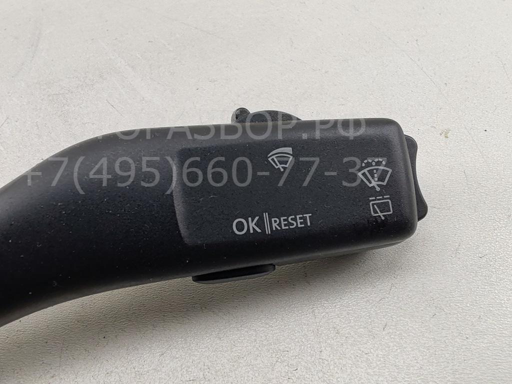 Переключатель стеклоочистителей