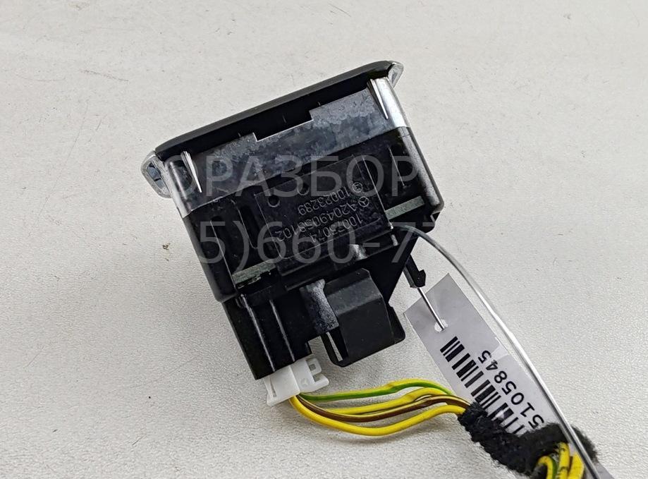 Кнопка стеклоподъемника