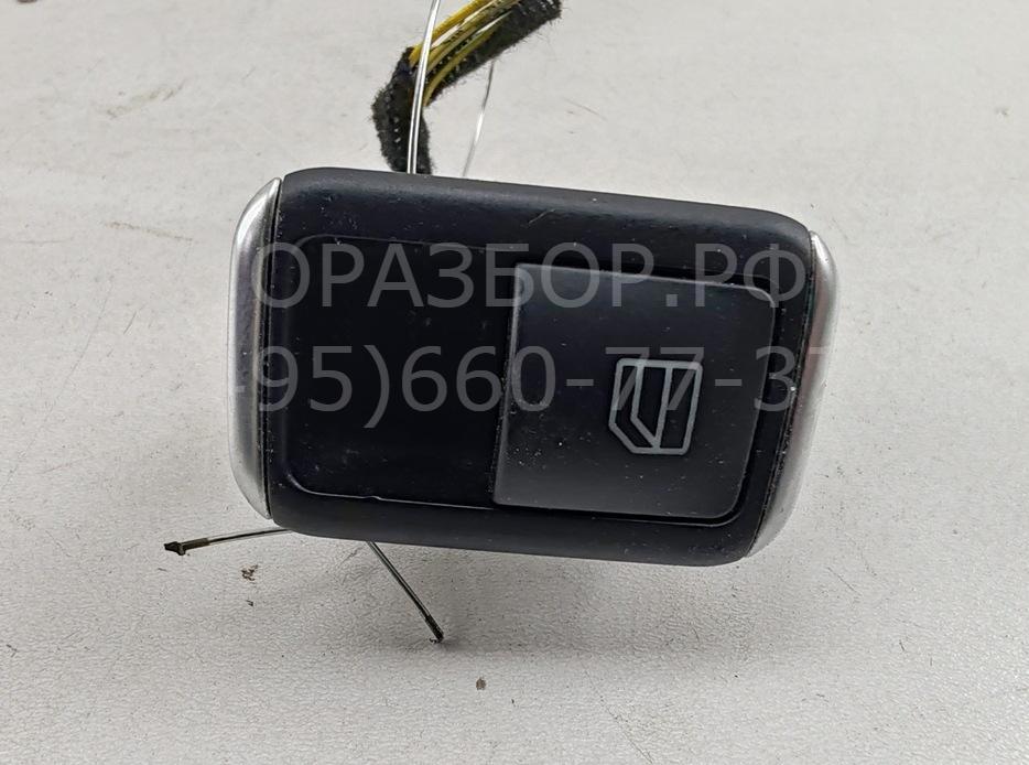 Кнопка стеклоподъемника