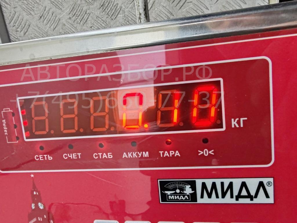 Иммобилайзер