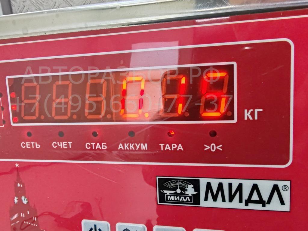 Иммобилайзер