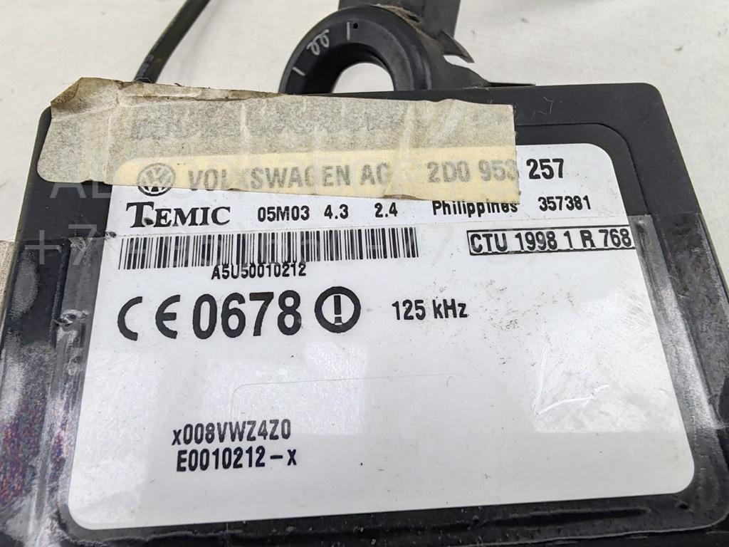 Иммобилайзер