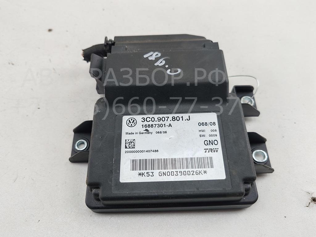 Блок управления парковочным тормозом