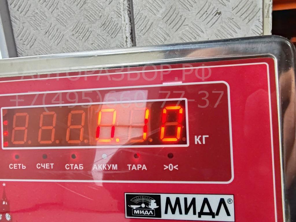 Активатор замка багажника