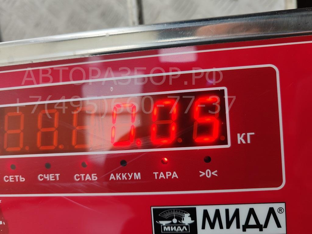 Контактная группа замка зажигания