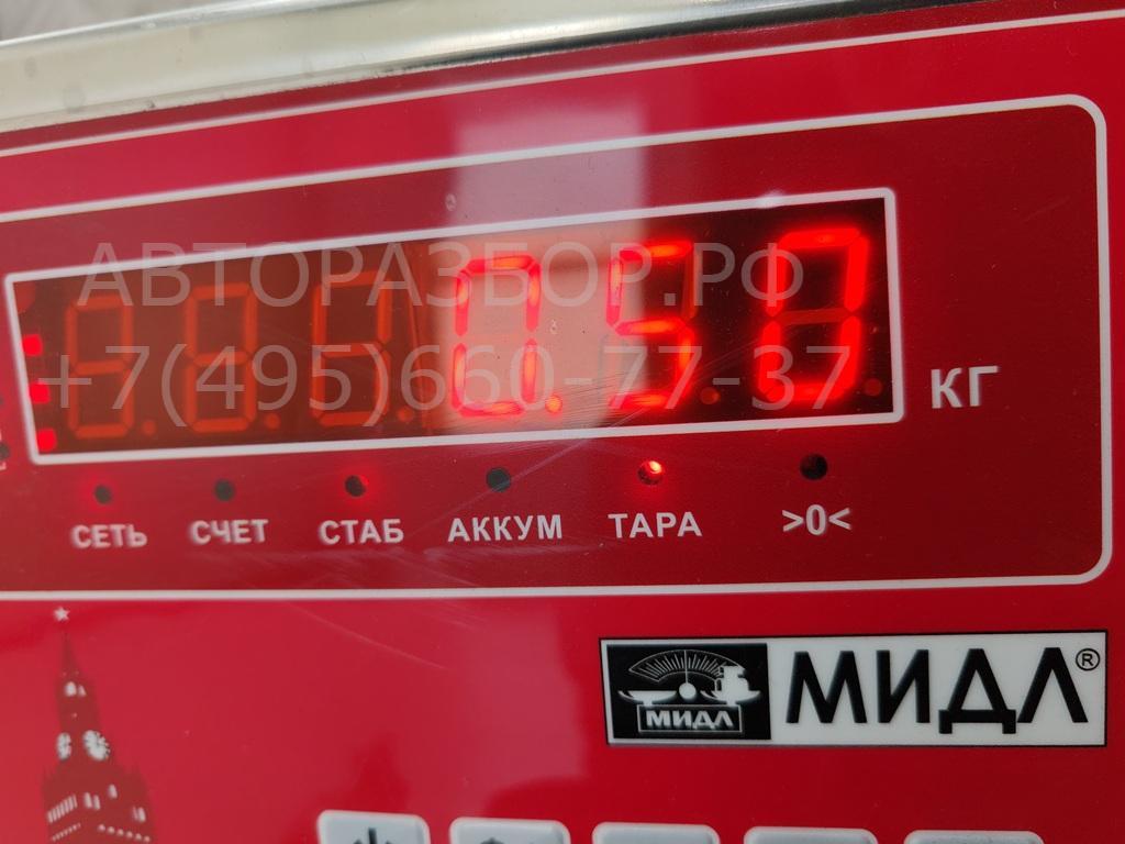 Замок зажигания