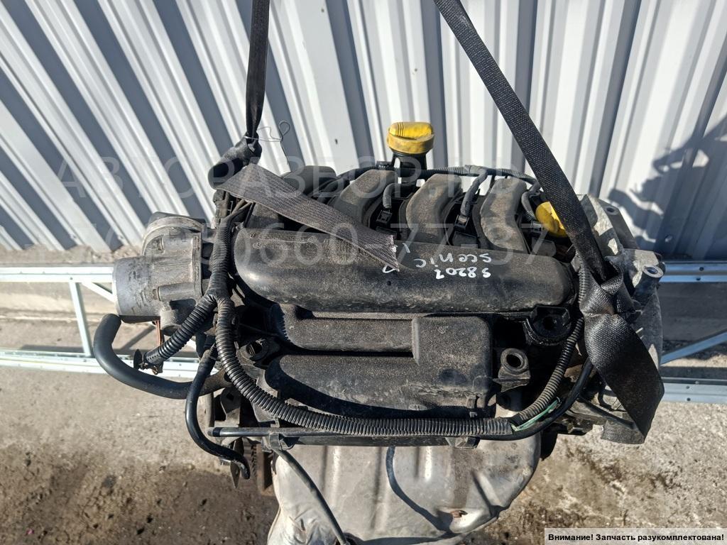 Двигатель (ДВС)