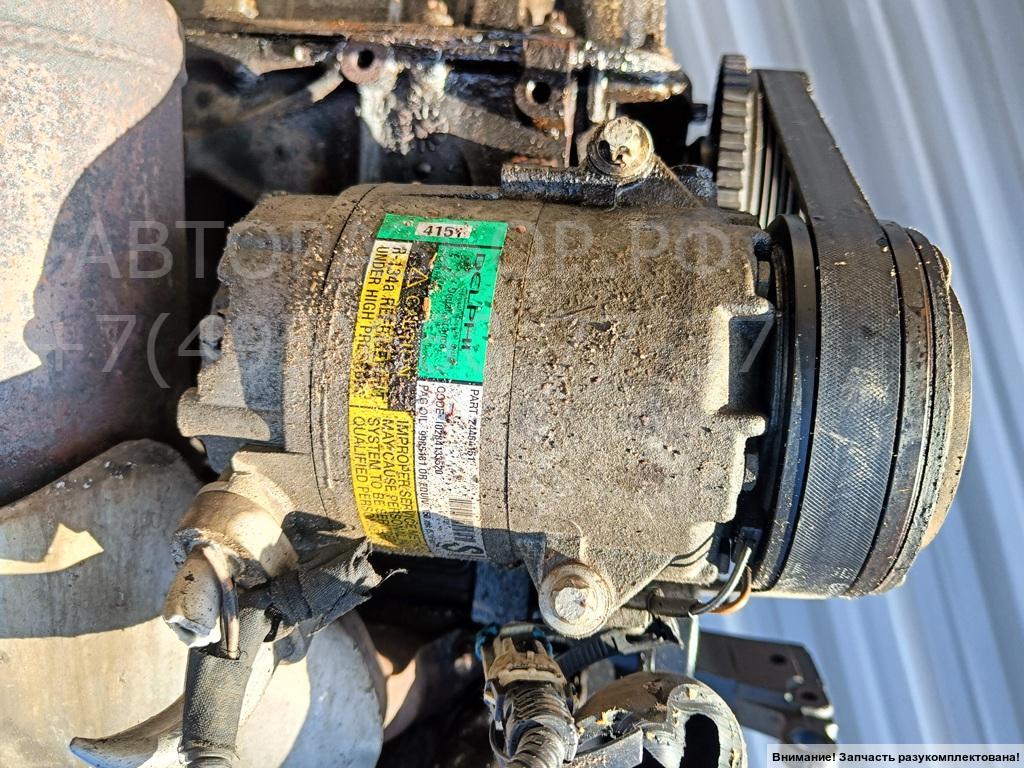 Двигатель (ДВС)