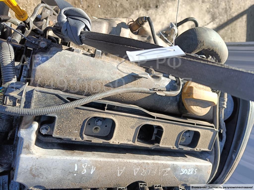 Двигатель (ДВС)