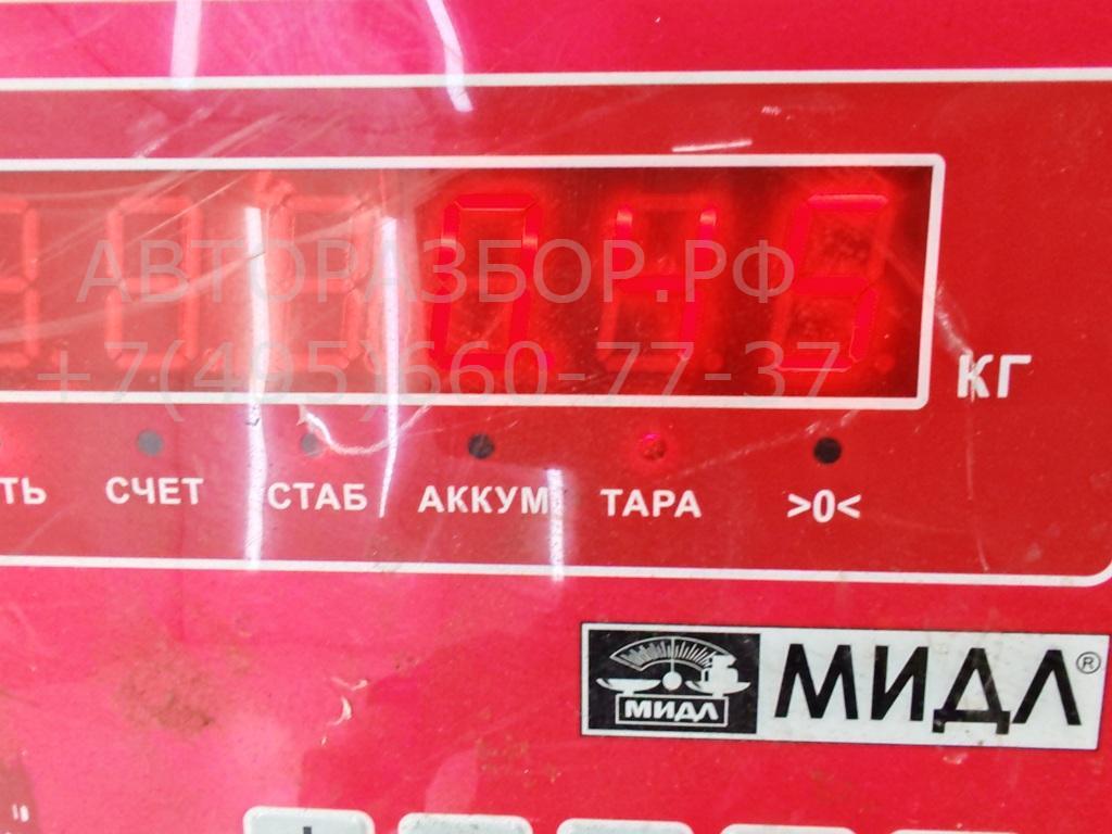 Сигнал звуковой