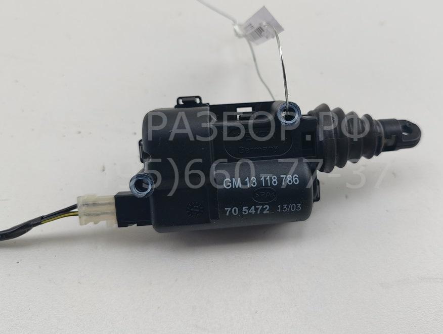 Активатор замка багажника