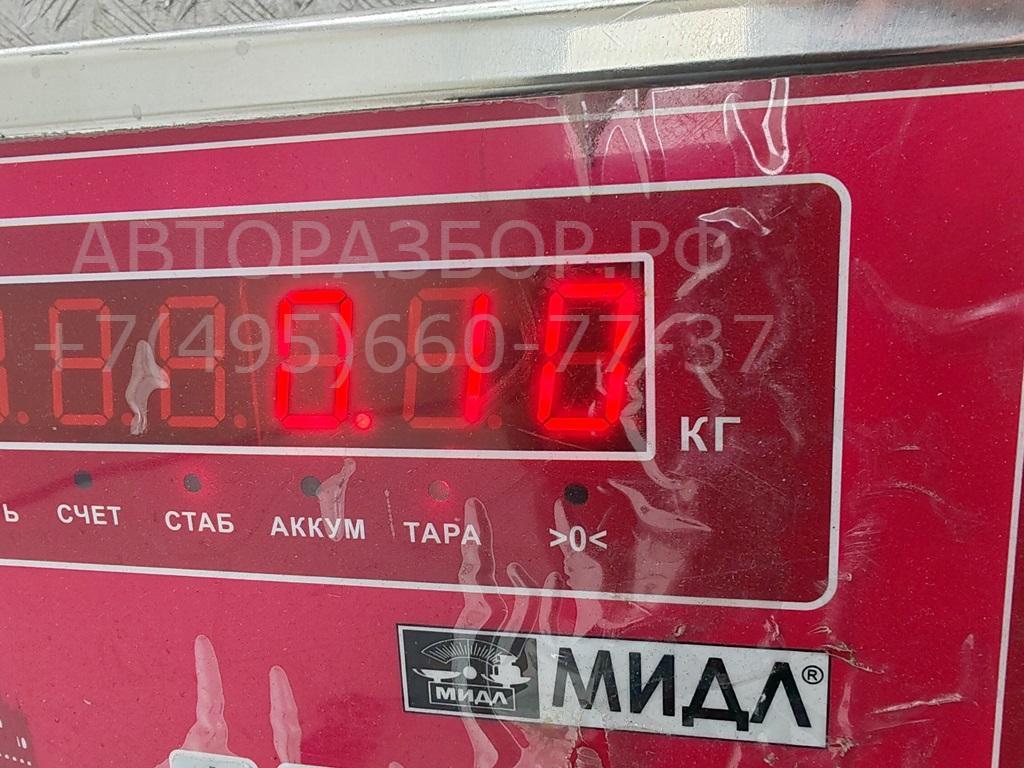 Активатор замка багажника